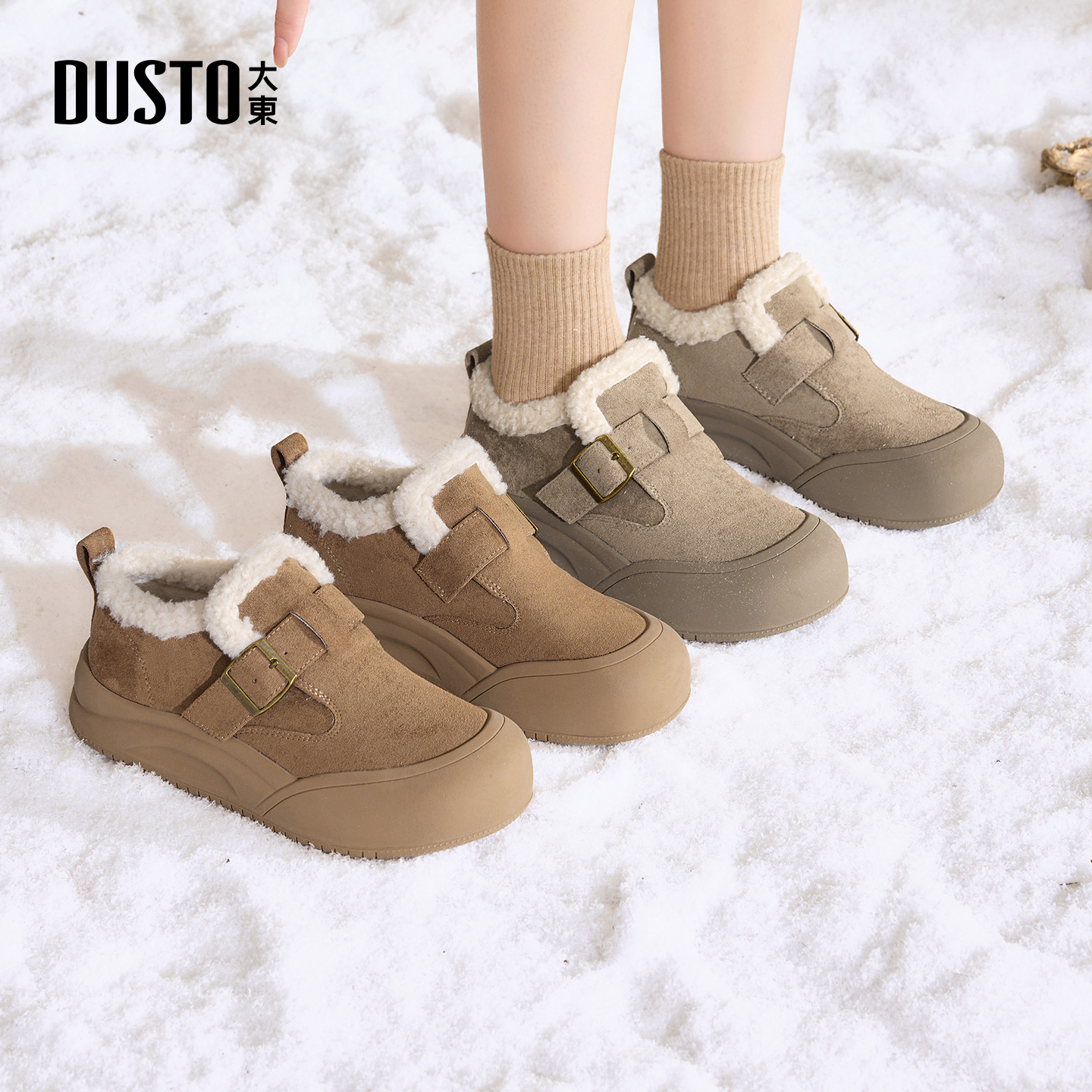 大东女鞋雪地靴2025棉鞋女冬外穿百搭加绒保暖低帮大头厚底鞋0703