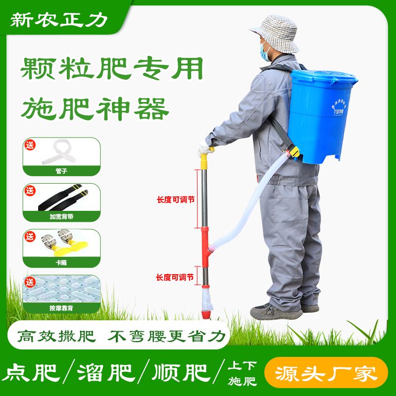 农用玉米施肥器点肥器背负式多功能水动水肥机溜撒肥器蔬菜施肥