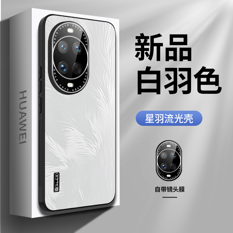 华为Nova14Ultra手机壳新款14Pro镜头全包防摔保护套磨砂高档适用
