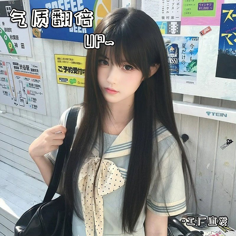 假发女长发减龄Lolita黑色自然齐刘海万用cos圆脸jk黑长直全头套