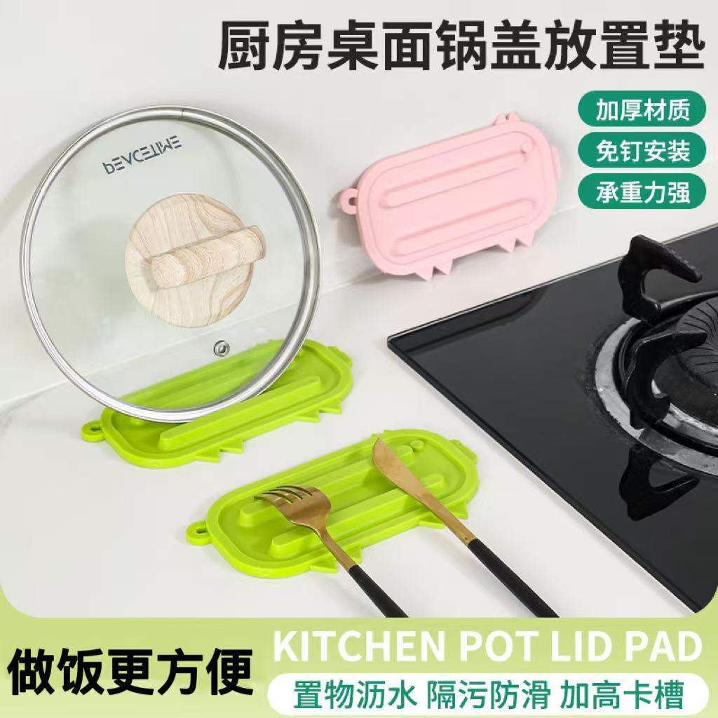 可爱小猪锅盖收纳垫锅盖放置器台面沥水垫多功能隔热垫砧板放置垫