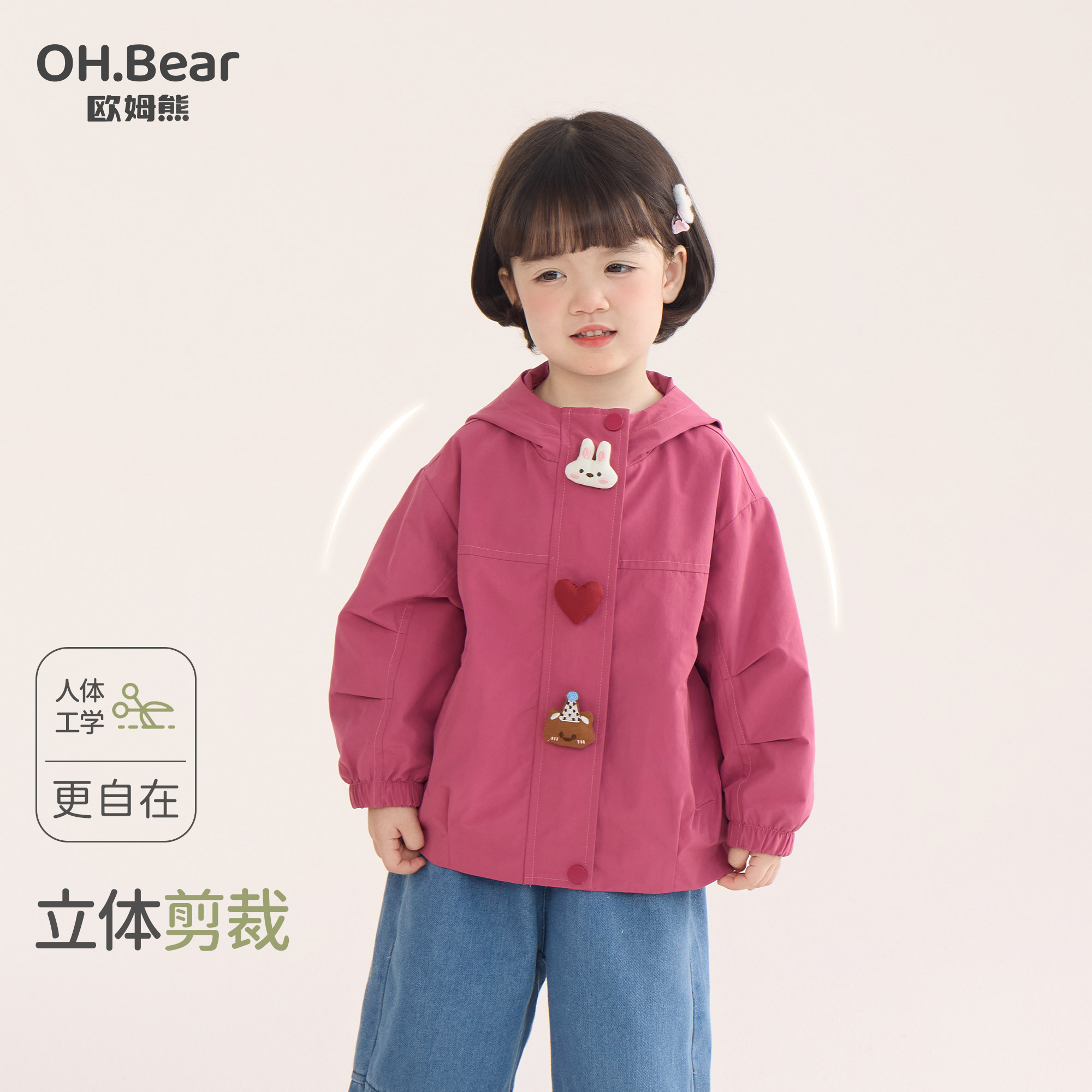 女童冲锋衣外套春秋季2025年新款宝宝洋气外穿小女孩衣服儿童秋装