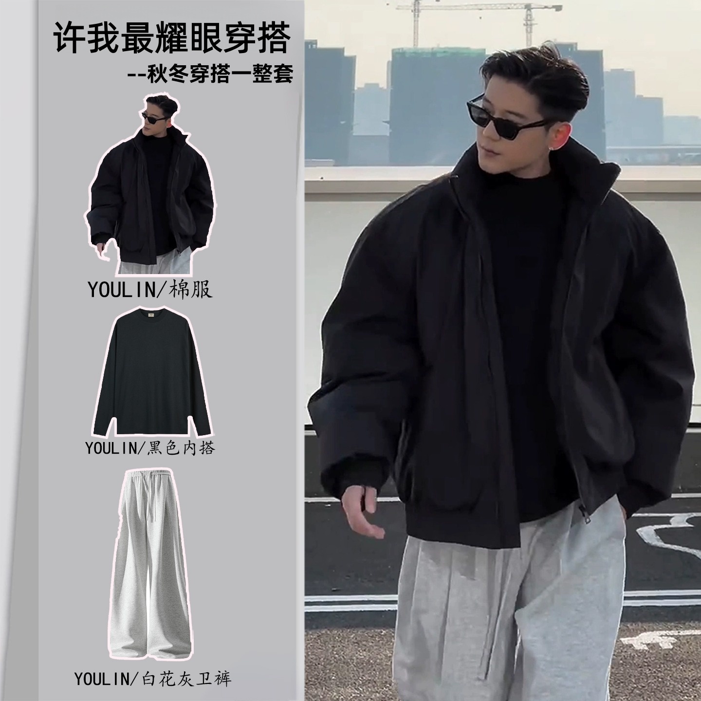 美式飞行夹克棉服外套男士秋冬季新款穿搭休闲套装加厚保暖棉衣潮