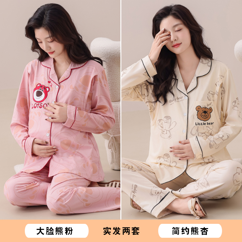 【6-9月份】月子服夏季薄款产后哺乳睡衣孕妇产妇坐月喂奶家居服