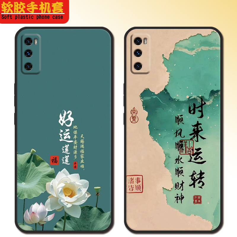 适用华为davinci畅享20pro手机壳DVC-AN20全包款男防摔女软硅胶新