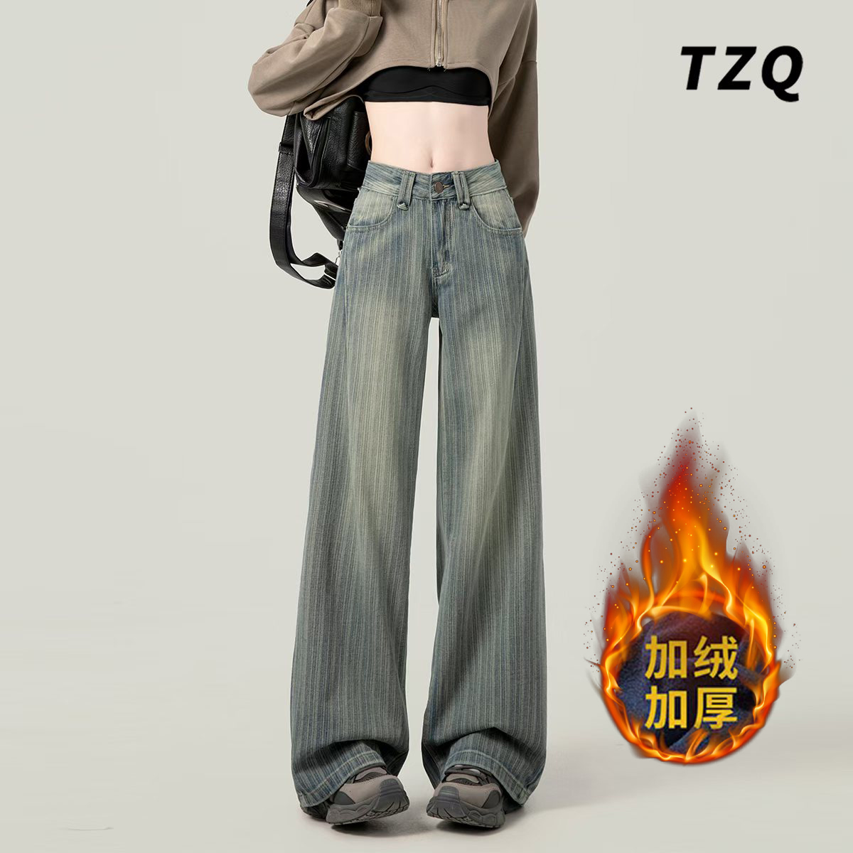 复古条纹阔腿牛仔裤女爆款2025秋季加绒高腰显瘦宽松小个子直筒裤