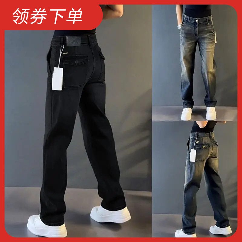 秋冬百搭宽松垂感欧货直筒牛仔裤男士秋休闲裤轻奢高端风潮牌长裤