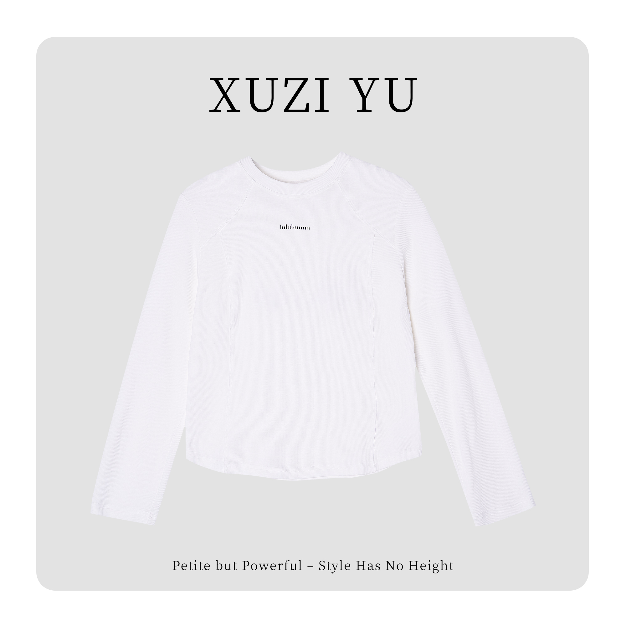 XUZI YU.小个子定制字母长袖显瘦百搭宽松韩版螺纹T女7721-T7235