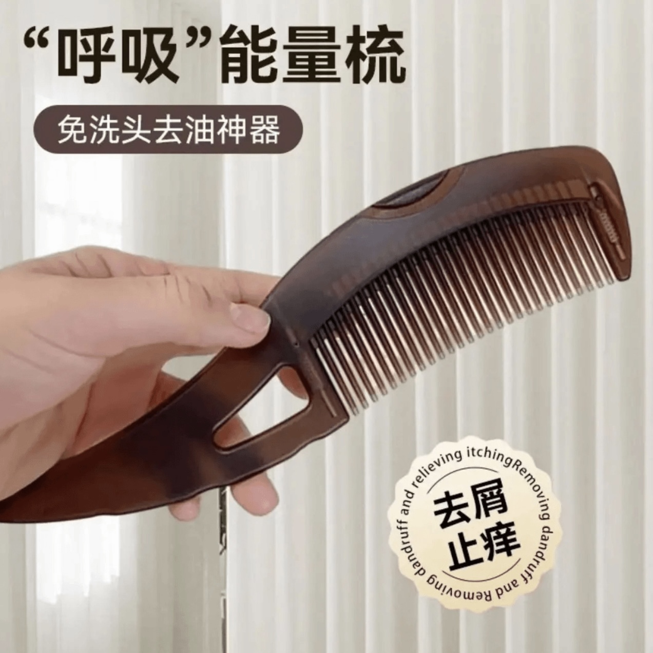 【油头专用】能量梳头皮空心梳免洗头气囊按摩去油清洁梳蓬松神器