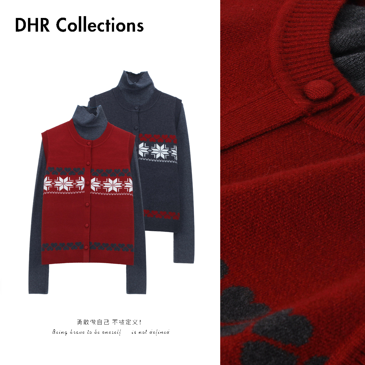 豆豆10【两件套】绵羊毛高领打底衫+针织马甲减龄休闲套装-124025DM