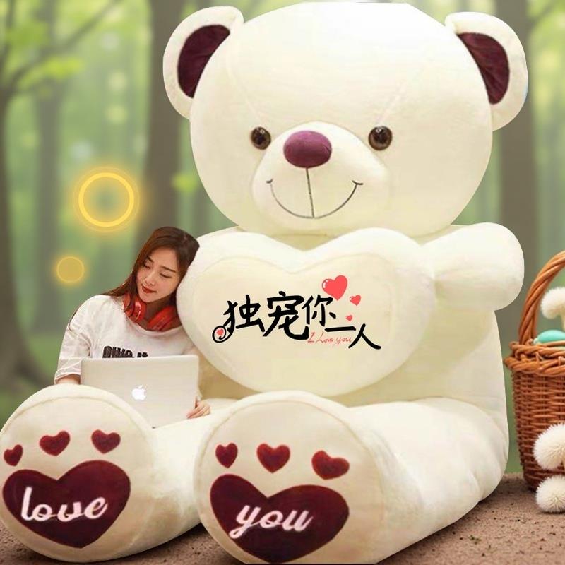 毛绒玩具大熊公仔睡觉床上抱枕熊猫娃娃抱抱熊女孩礼物特大号玩偶