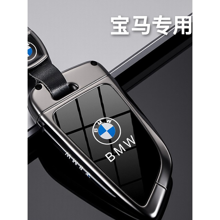 2024款宝马6系GT钥匙套17-24款专用六系630i刀锋汽车BMW高端男包