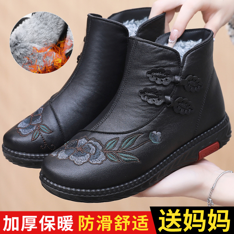 冬季老北京布鞋女棉鞋加绒老人鞋奶奶保暖防滑女士中老年人妈妈鞋