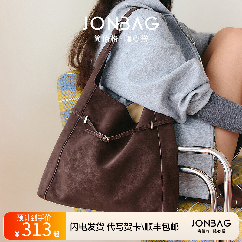 简佰格柔雾袢带hobo包百搭托特包2025新款单肩斜挎包包礼物圣诞节