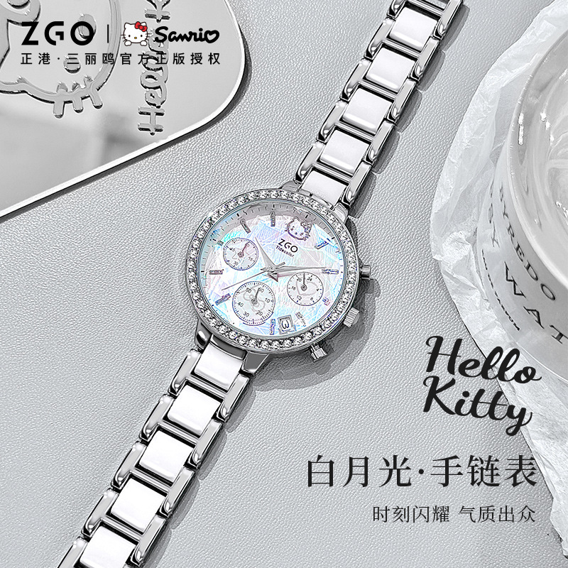 正版表带hellokitty手表女款三丽鸥学生轻奢女生生日礼物美人鱼
