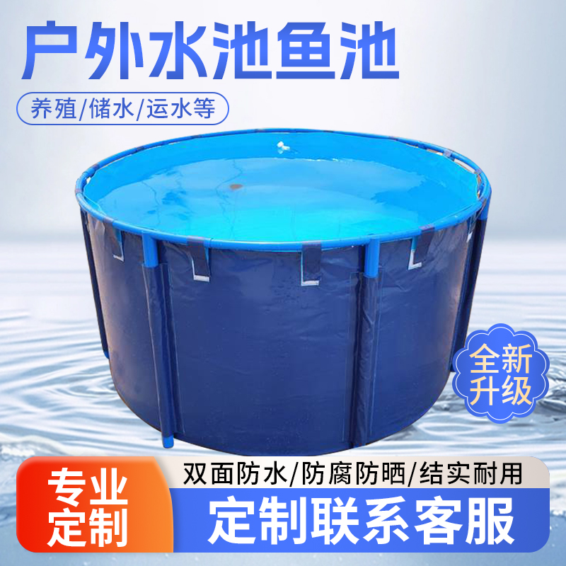 圆形加厚养殖帆布鱼池带支架折叠锦鲤水池家用大型养鱼虾池