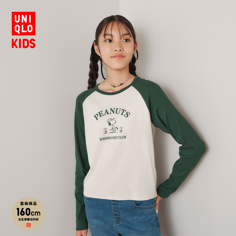 优衣库童装男童女童UT PEANUTS/长袖T恤史努比478203