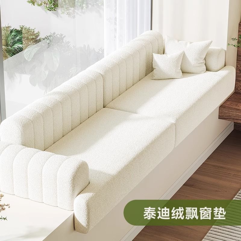 防滑四季款奶油风飘窗垫窗台垫泰迪绒卡座海绵垫可拆洗沙发垫定制