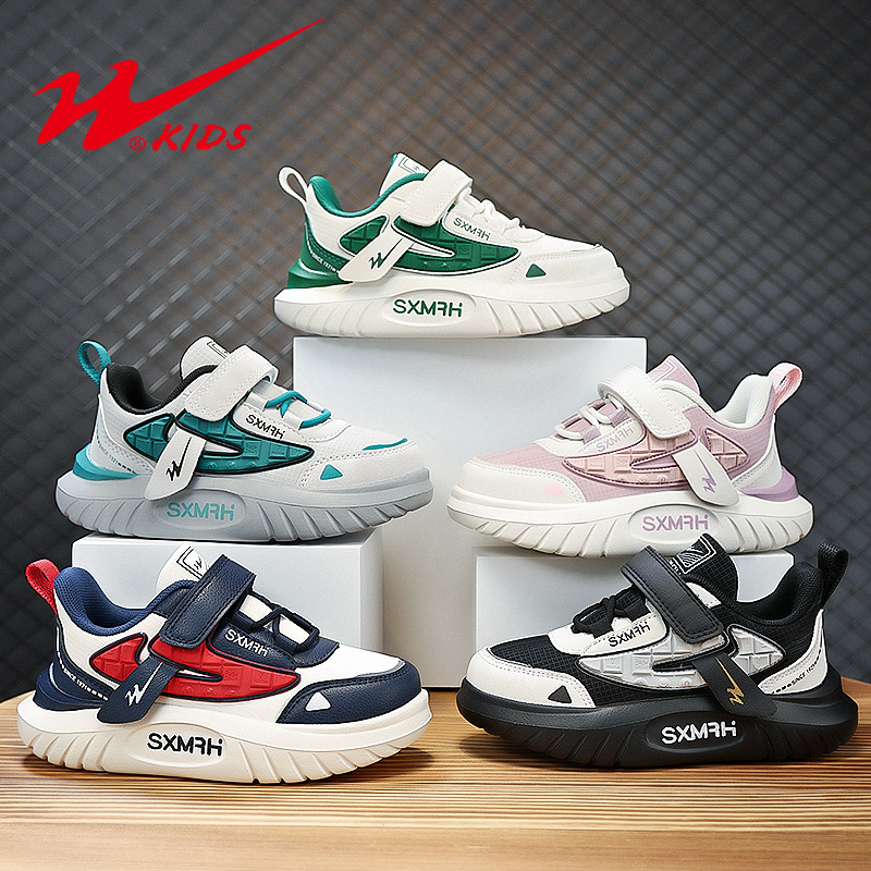 【清仓】双星男童鞋运动鞋25秋季新款皮面防水儿童鞋学生女孩跑步鞋