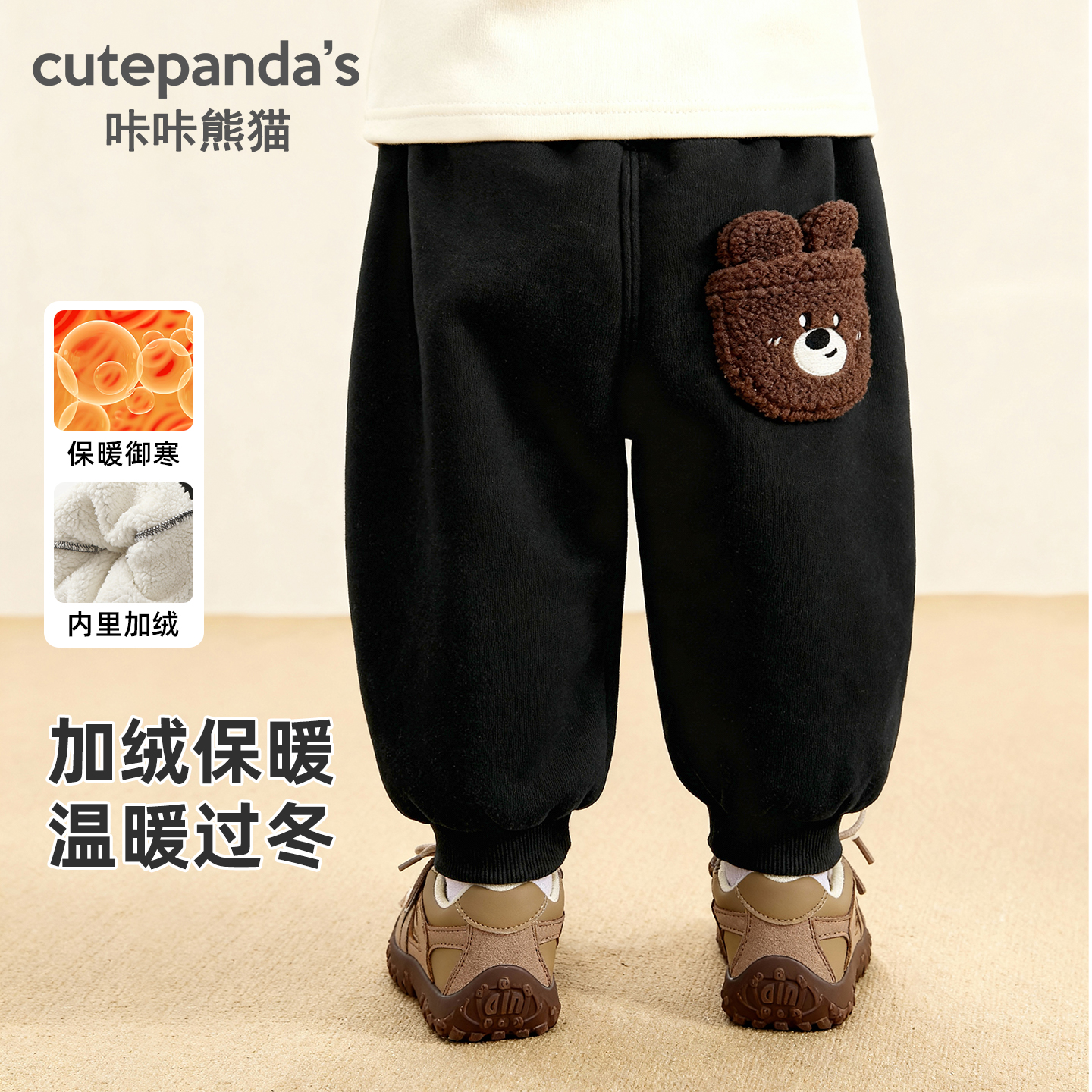 男童儿童裤子冬季冬装加厚卫裤女童宝宝保暖长裤童装Y10317