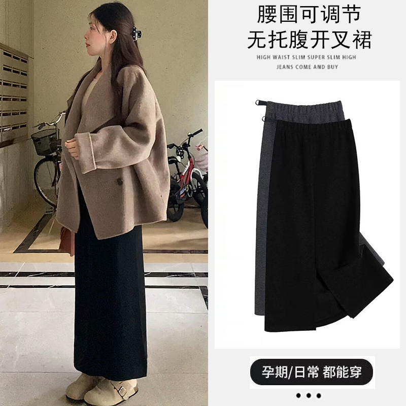 孕妇黑色半身裙秋冬季新款纸片裙子垂感开叉针织裙子慵懒气质休闲