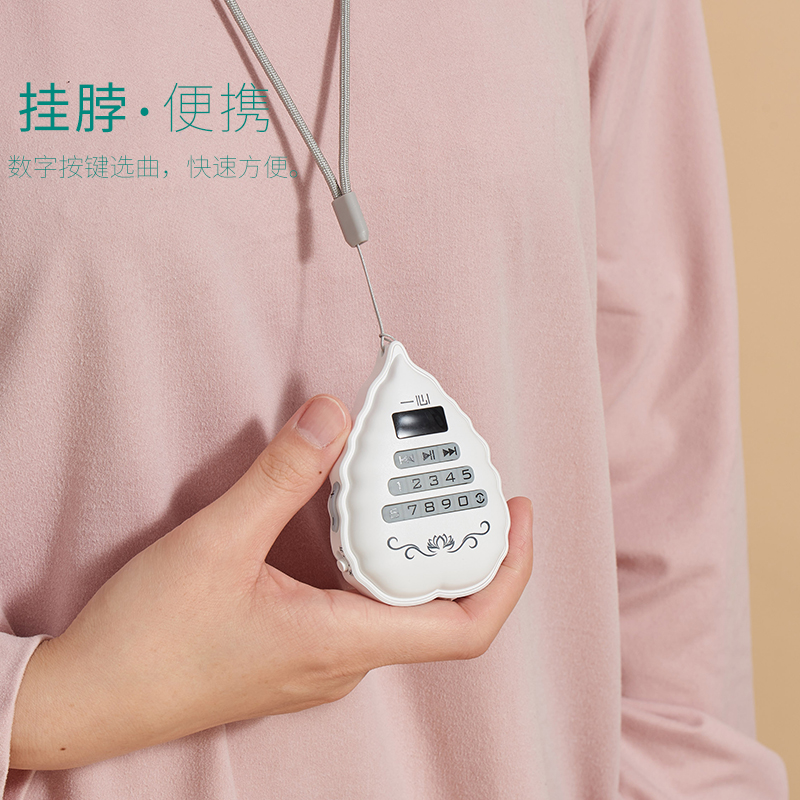 Soopen/海天地插卡小音箱高清音质播放器老人散步便携充电播放机