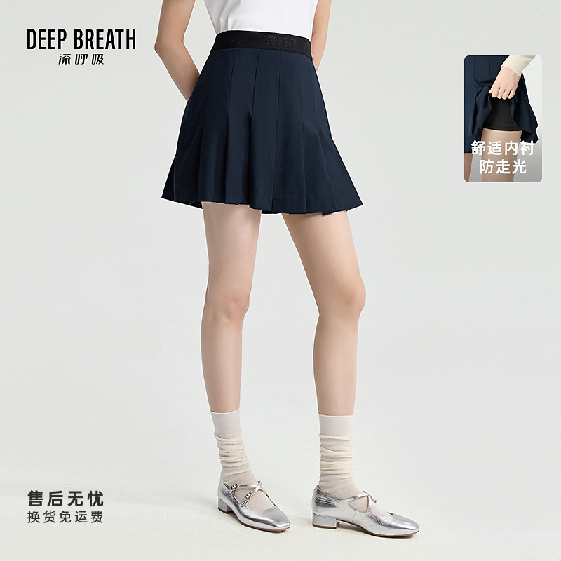DEEP BREATH深呼吸女装新款高腰百褶裙运动风短裙半身裙A200327