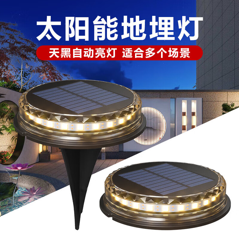 太阳能地埋灯户外庭院家用小院子室外防水花园布置别墅装饰草坪灯