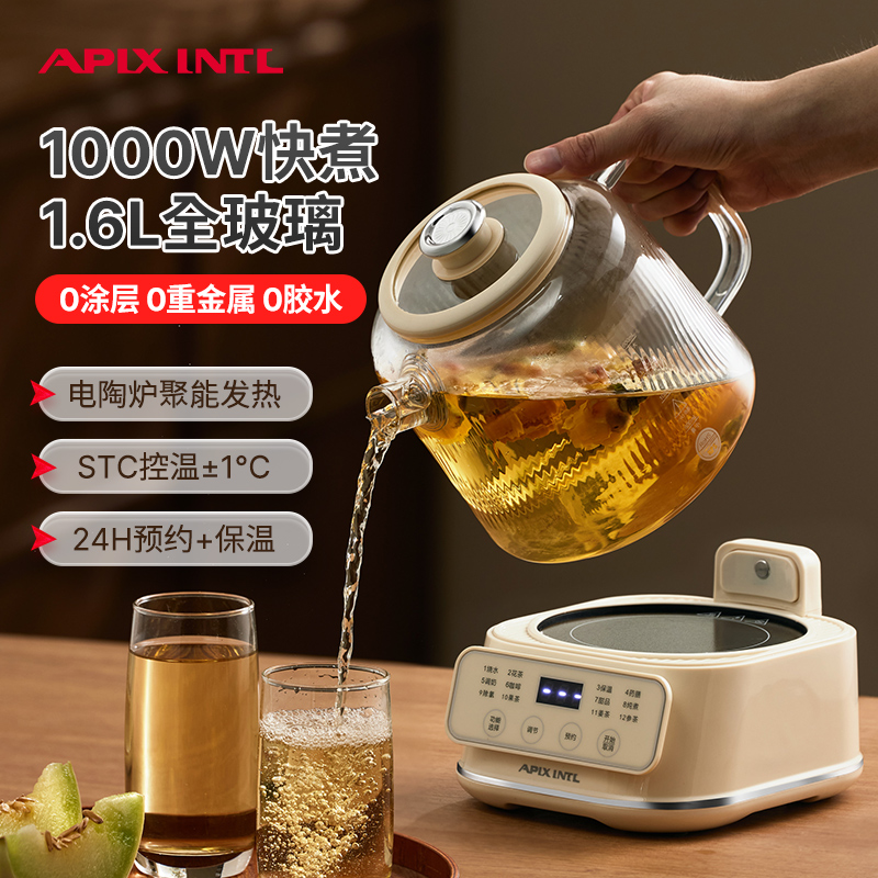 日本APIXINTL安本素全玻璃电陶养生壶无硅胶无涂层多功能花茶壶