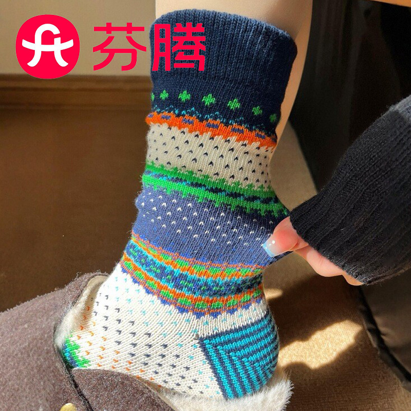 芬腾费尔岛中筒袜费尔岛粗线民族风堆堆袜冬季加厚袜身超保暖亲肤