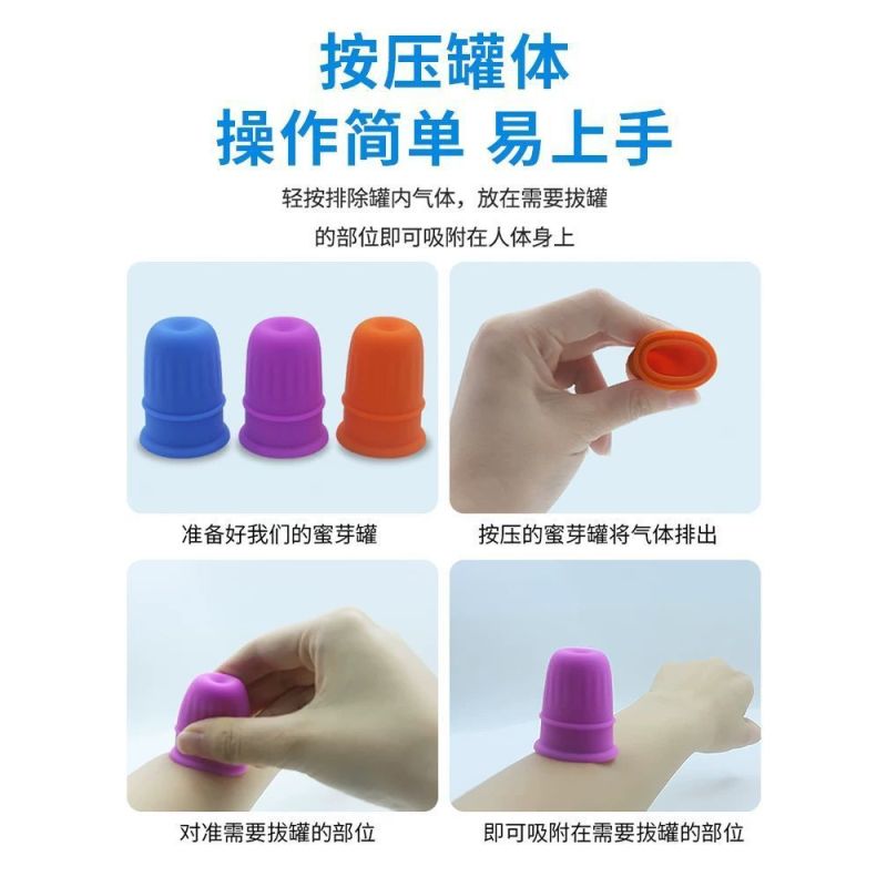 小儿蜜芽罐硅胶拔罐器儿童刮痧推拿按摩器大人通用家用小络管神器