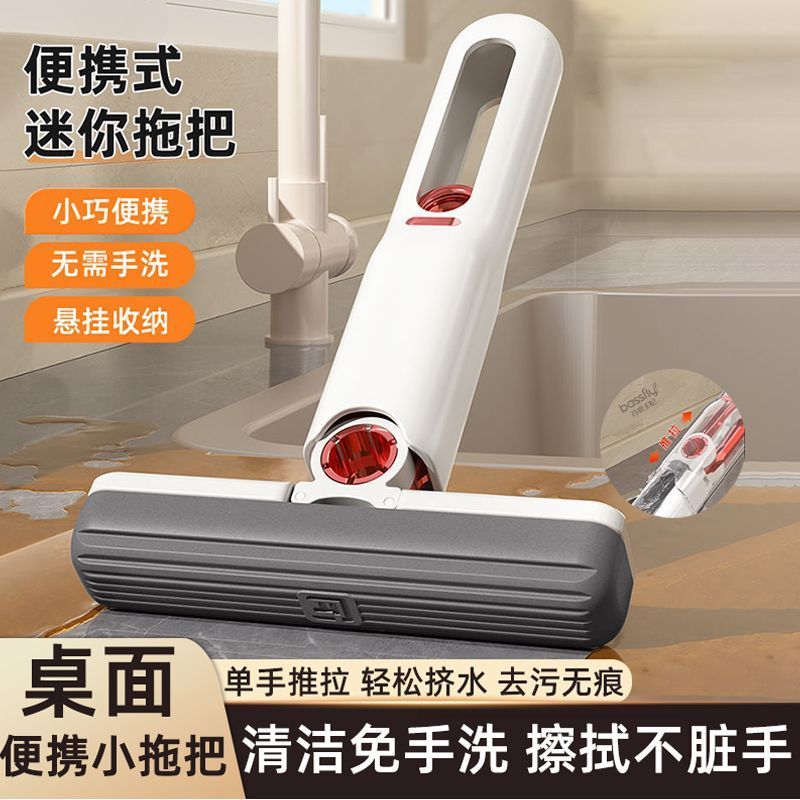 迷你小拖把代替抹布吸水性强家庭可悬挂免手洗便携式新款户外棉头