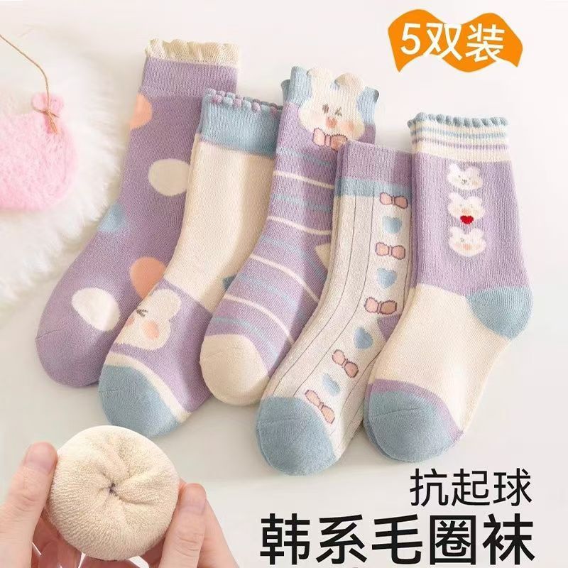 【五双】儿童加厚袜子秋冬款加绒防臭冬天女孩女童袜子毛圈袜保暖LK