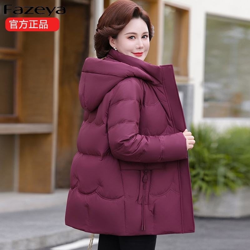 羽绒服中老年女中长款2025新款冬季时尚显瘦洋气加厚妈妈大码外套