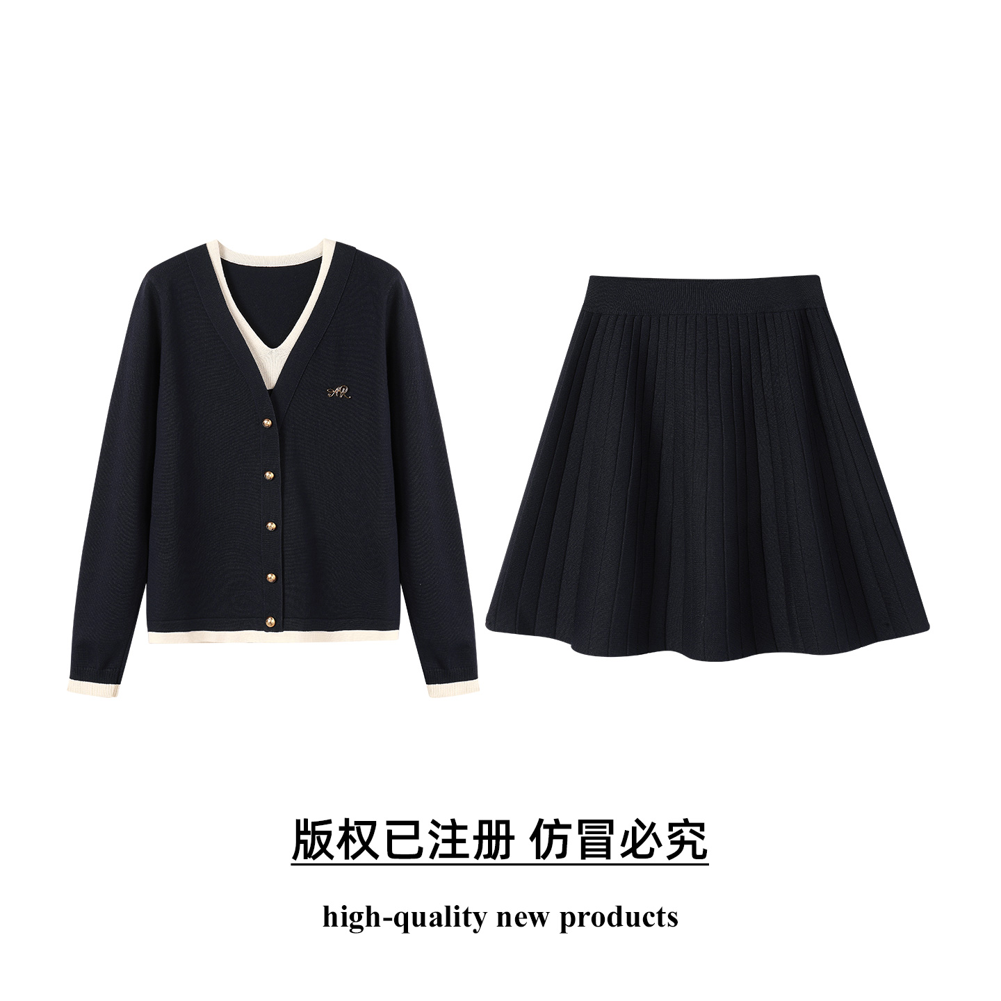 【奢姿】大码女装2025气质V领两件套胖妹妹坑条设计时尚针织套装