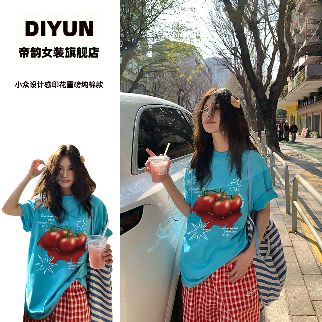 【帝韵】夏季显白穿搭湖蓝色西红柿印花纯棉短袖T恤女圆领宽松上衣
