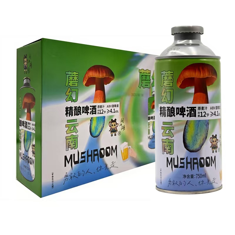 云南见手青精酿啤酒750毫升勇敢的人你先走
