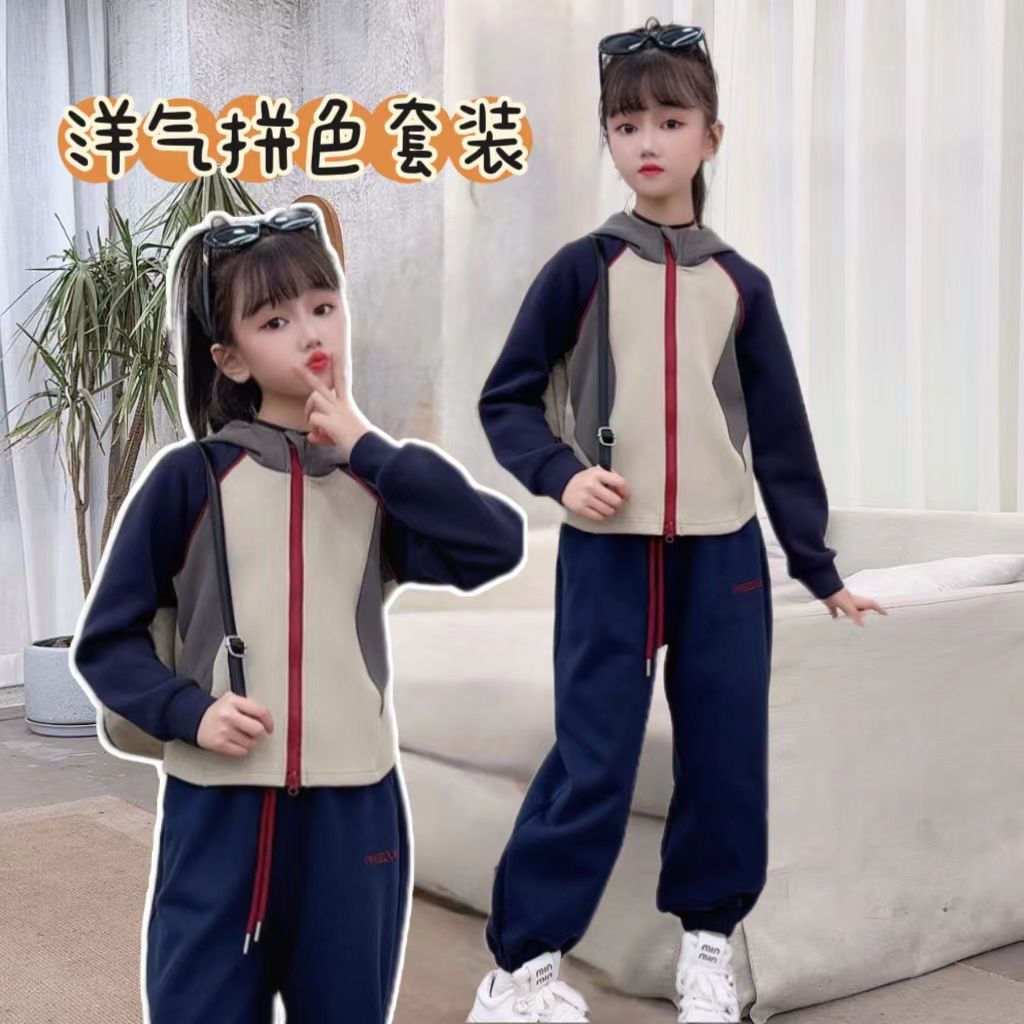 女童超好看韩系套装秋季2025新款洋气小女孩儿童中大童休闲两件套