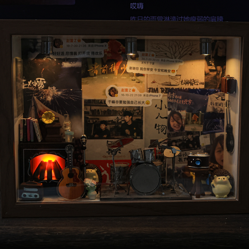 刺猬的小屋DIY模型赵雷的小屋包手工diy金属拼装赵雷周边相框摆件