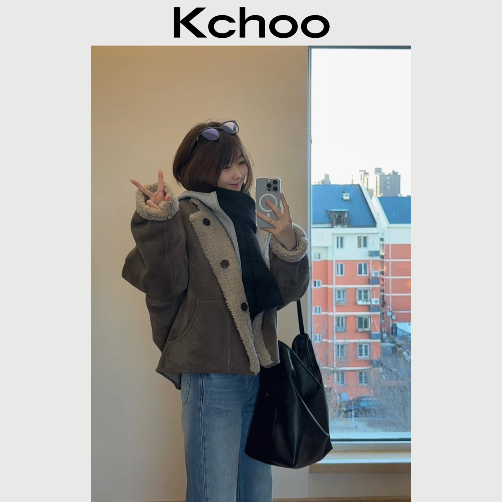 Kchoo瑞典记忆双面穿颗粒100绵羊毛宽松翻领羊毛外套加绒秋冬冬季