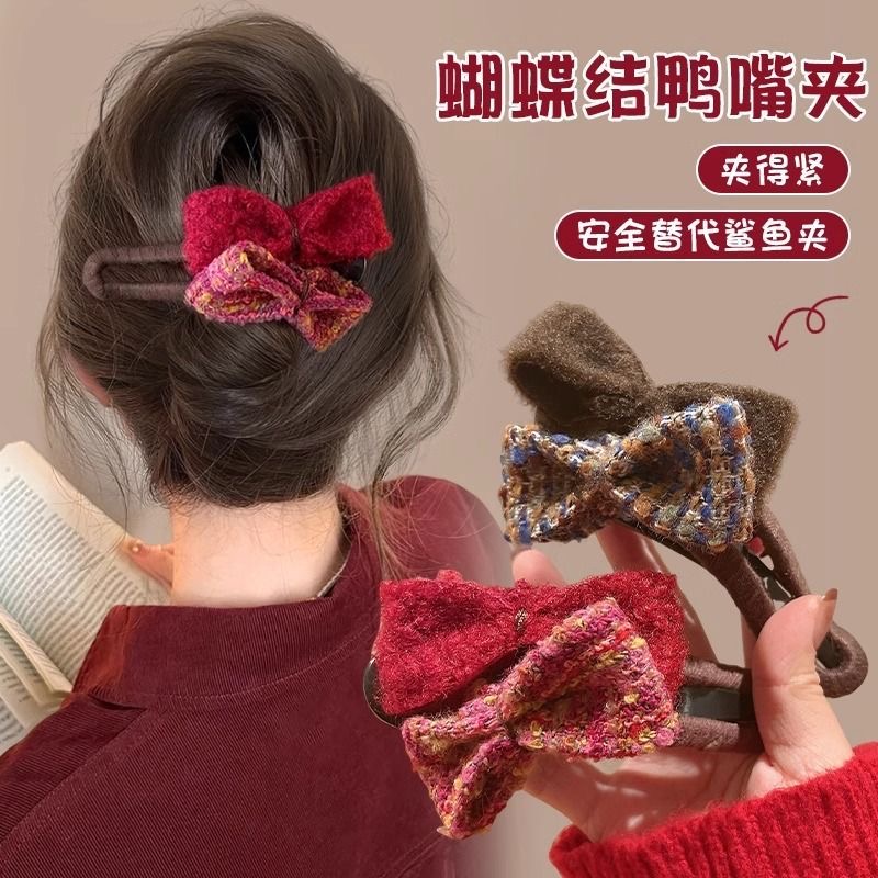 小香风蝴蝶结毛绒抓夹女气质后脑勺发夹鲨鱼夹秋冬新款高级感头饰
