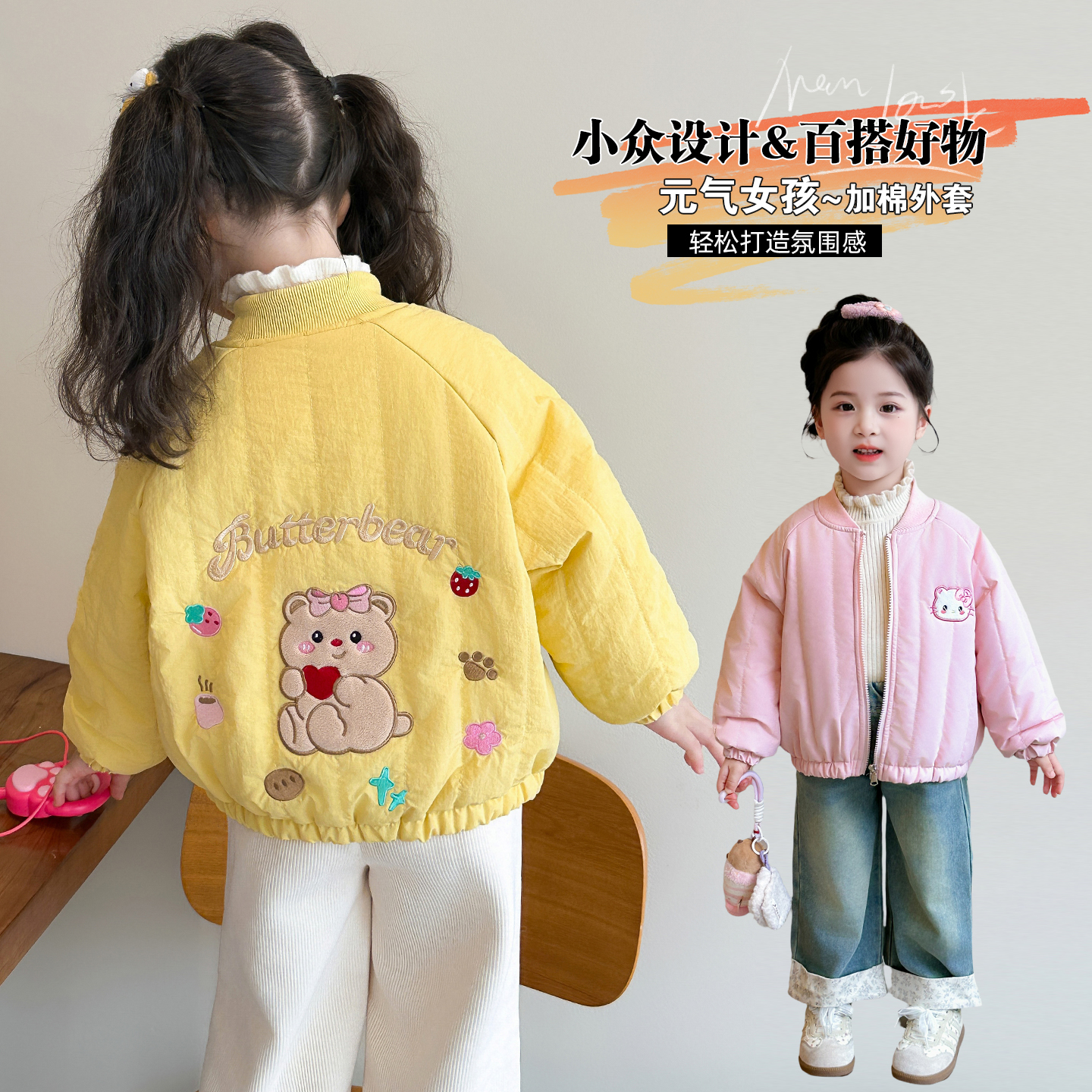 女童加绒外套洋气儿童秋冬装新款女宝宝轻薄棉衣小女孩加厚上衣潮