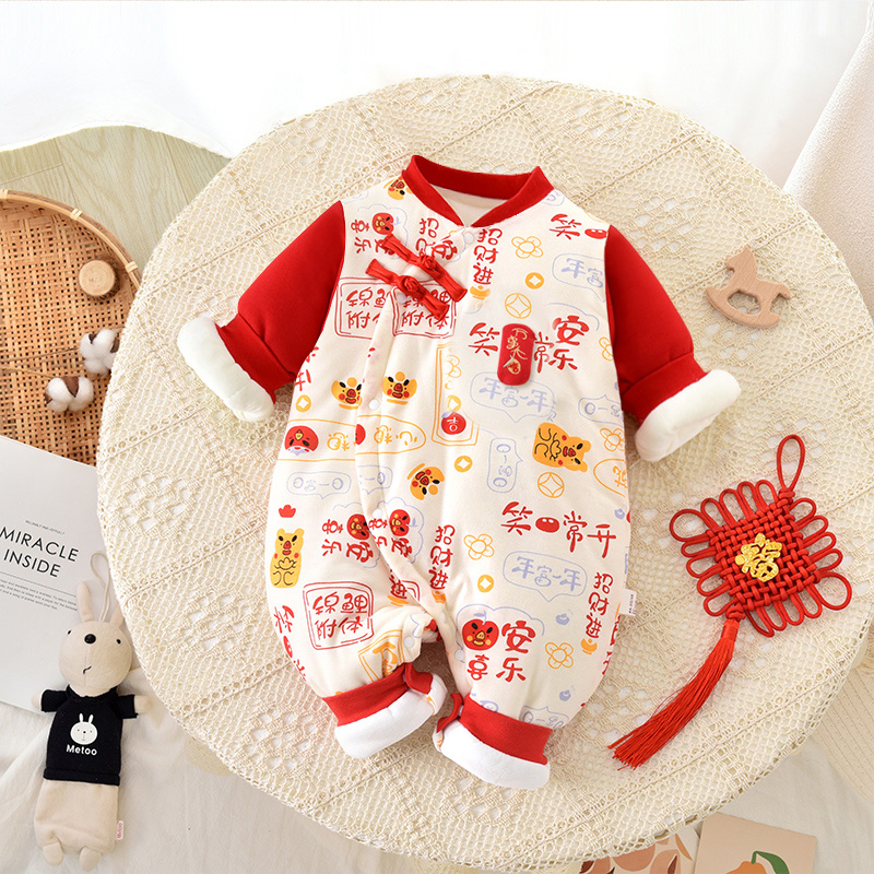 【招财进宝拜年服】婴儿冬季爬服满月宝宝中国风保暖喜庆棉衣拜年服