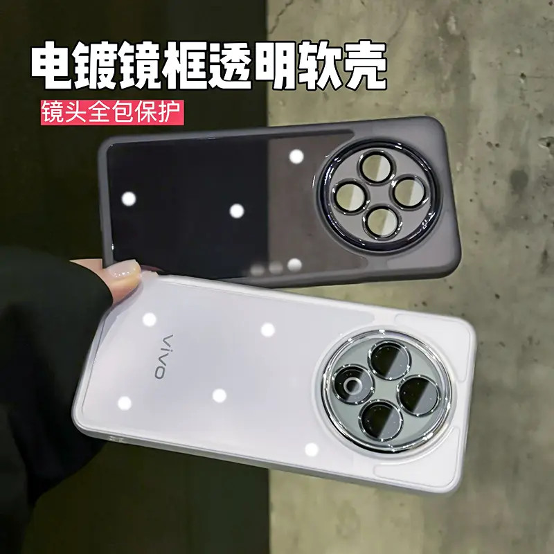 适用vivoy500透明全包壳简约vivoy300pro+高级感保护镜头防摔软壳