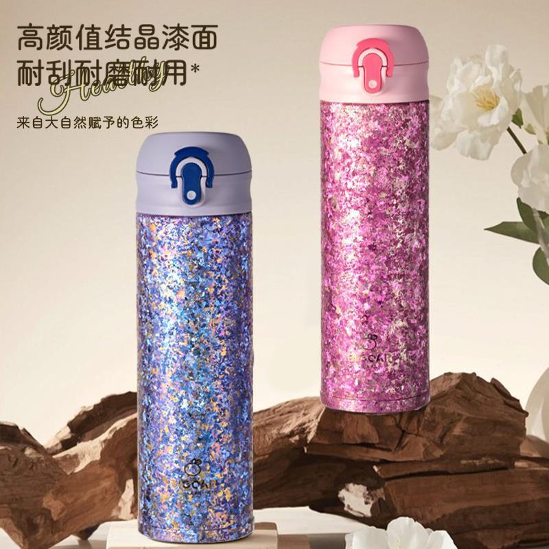 Bigcar纯钛弹跳保温杯男女高颜值车载茶水分离水杯外出便携杯子