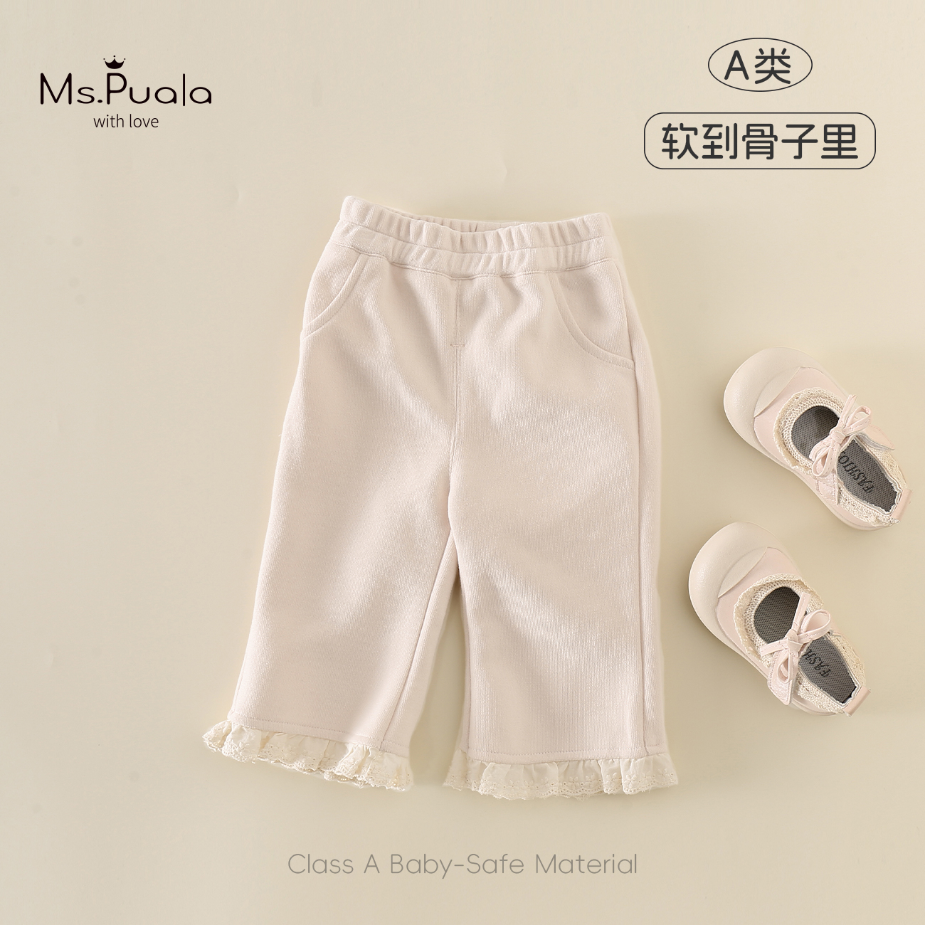 【Ms.Puala暖夕】婴幼童装裤子女童秋季休闲裤小童直筒裤棉布裤长裤