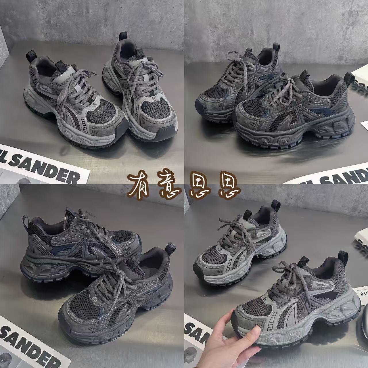 有意思思女鞋‘格雷系’加绒时尚百搭鞋子网红运动厚底老爹鞋女款