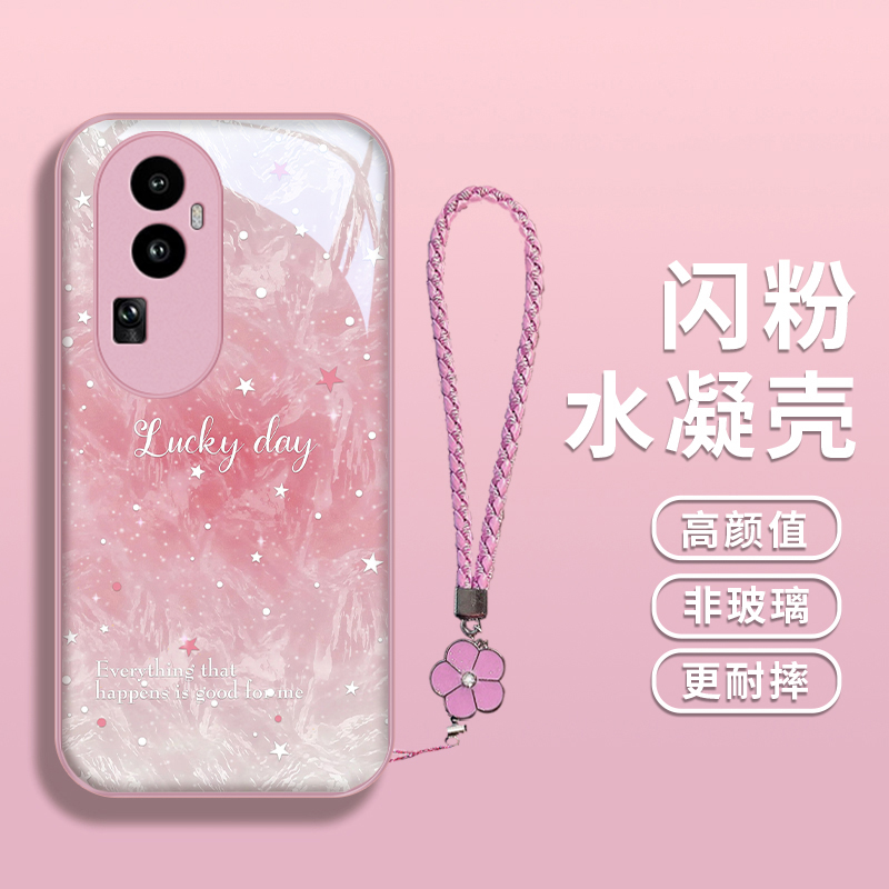 闪粉波纹适用opporeno10手机壳Reno11pro水凝壳Reno10pro挂绳女款