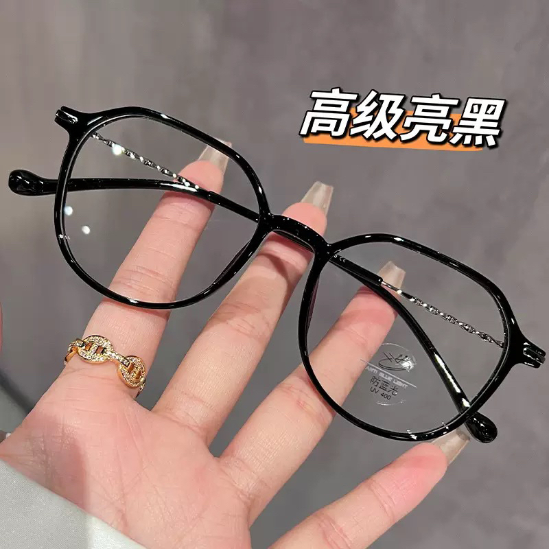 女士时尚素颜镜框