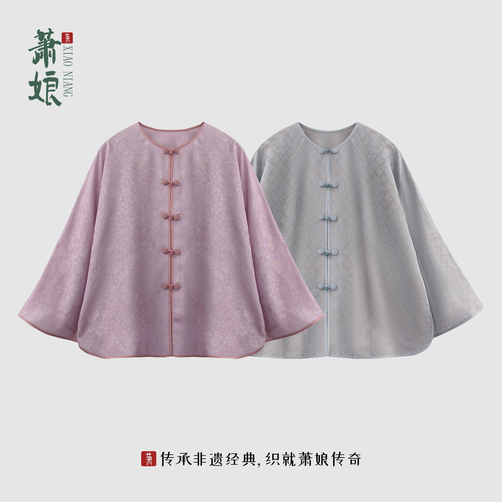 萧娘【水云烟】满金手工罗桑蚕丝新中式长袖衬衫女防晒女外套2710